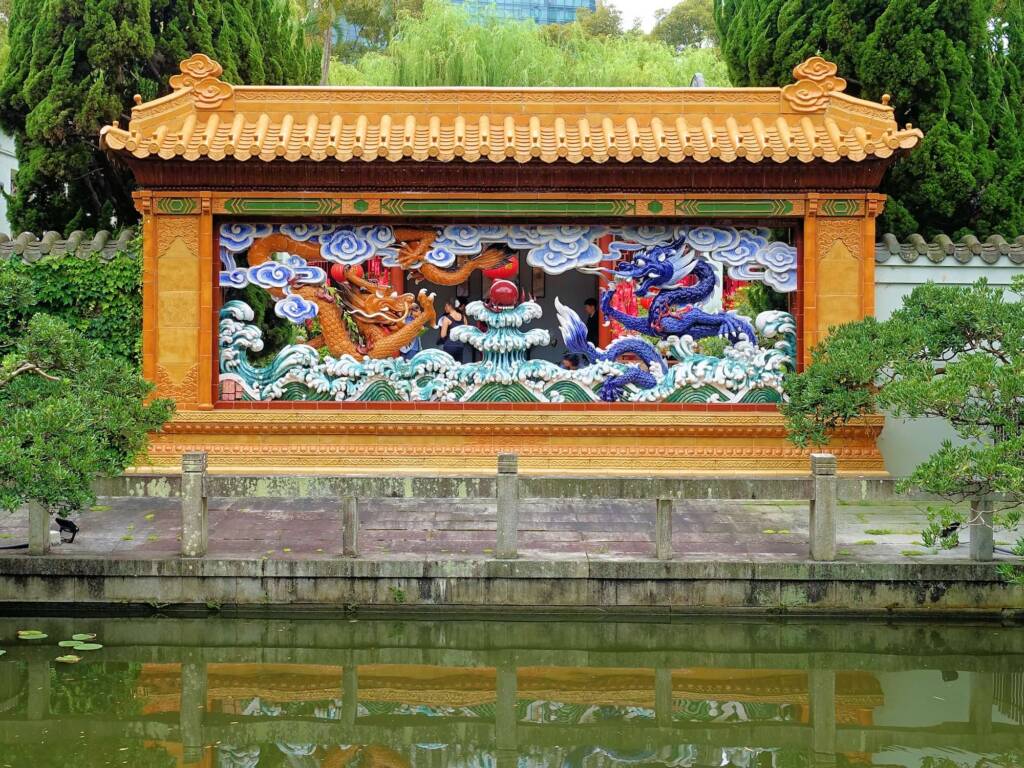 Dragon Wall, Chinese Garden of Friendship, Darling Square NSW